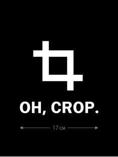 Прикольная наклейка на автомобиль | Смешной и оригинальный стикер для авто с принтом, с надписью