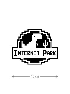 Прикольная наклейка на автомобиль | Смешной и оригинальный стикер для авто с принтом, с надписью