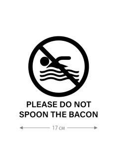 Прикольная наклейка на автомобиль | Смешной и оригинальный стикер для авто с принтом, с надписью