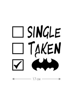 Прикольная наклейка на автомобиль | Смешной и оригинальный стикер для авто с принтом, с надписью