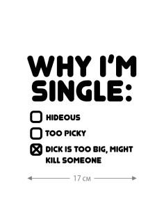 Прикольная наклейка на автомобиль | Смешной и оригинальный стикер для авто с принтом, с надписью