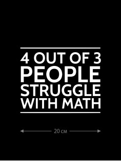 Прикольная наклейка на автомобиль | Смешной и оригинальный стикер для авто с принтом, с надписью