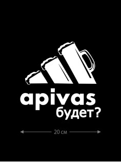 Прикольная наклейка на автомобиль | Смешной и оригинальный стикер для авто с принтом, с надписью