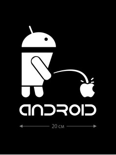 Прикольная наклейка на автомобиль | Смешной и оригинальный стикер для авто с принтом, с надписью