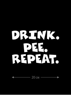 Прикольная наклейка на автомобиль | Смешной и оригинальный стикер для авто с принтом, с надписью