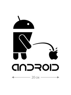 Прикольная наклейка на автомобиль | Смешной и оригинальный стикер для авто с принтом, с надписью