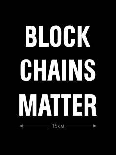 Смешная наклейка на машину или на мотоцикл | Белая (черная) наклейка для авто с прикольной надписью