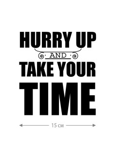 Смешная наклейка на машину или на мотоцикл | Белая (черная) наклейка для авто с прикольной надписью