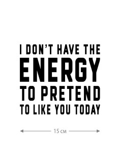 Смешная наклейка на машину или на мотоцикл | Белая (черная) наклейка для авто с прикольной надписью