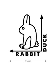 Смешная наклейка на машину или на мотоцикл | Белая (черная) наклейка для авто с прикольной надписью