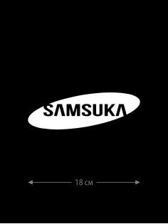 Смешная наклейка на машину или на мотоцикл | Белая (черная) наклейка для авто с прикольной надписью