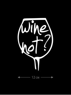 Наклейка белого (или черного) цвета для авто | Большая, смешная и прикольная наклейка на машину