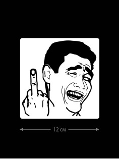 Наклейка белого (или черного) цвета для авто | Большая, смешная и прикольная наклейка на машину