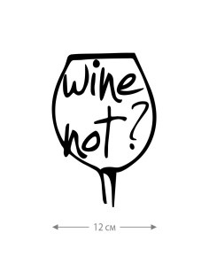 Наклейка белого (или черного) цвета для авто | Большая, смешная и прикольная наклейка на машину