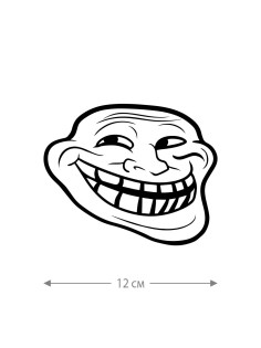 Наклейка белого (или черного) цвета для авто | Большая, смешная и прикольная наклейка на машину