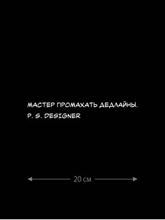 Наклейка белого (или черного) цвета для авто | Большая, смешная и прикольная наклейка на машину