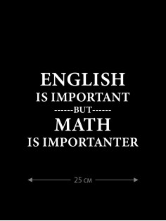 Наклейка белого (или черного) цвета для авто | Большая, смешная и прикольная наклейка на машину