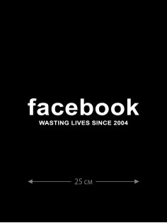 Наклейка белого (или черного) цвета для авто | Большая, смешная и прикольная наклейка на машину