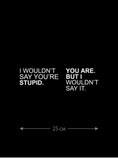 Наклейка белого (или черного) цвета для авто | Большая, смешная и прикольная наклейка на машину