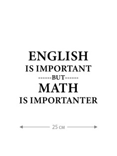 Наклейка белого (или черного) цвета для авто | Большая, смешная и прикольная наклейка на машину
