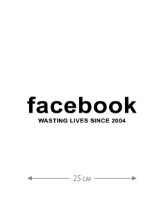 Наклейка белого (или черного) цвета для авто | Большая, смешная и прикольная наклейка на машину