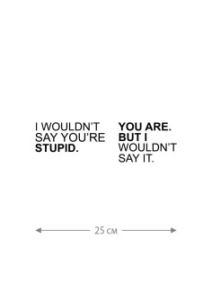 Наклейка белого (или черного) цвета для авто | Большая, смешная и прикольная наклейка на машину