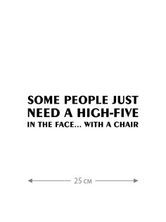 Наклейка белого (или черного) цвета для авто | Большая, смешная и прикольная наклейка на машину