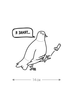 Наклейка на машину с оригинальным принтом | Смешной стикер на кузов авто с прикольной надписью