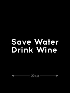 Наклейка на машину с оригинальным принтом | Смешной стикер на кузов авто с прикольной надписью