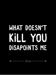 Наклейка на машину с оригинальным принтом | Смешной стикер на кузов авто с прикольной надписью