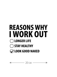 Наклейка на машину с оригинальным принтом | Смешной стикер на кузов авто с прикольной надписью