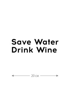 Наклейка на машину с оригинальным принтом | Смешной стикер на кузов авто с прикольной надписью