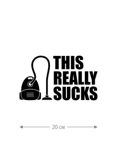 Наклейка на машину с оригинальным принтом | Смешной стикер на кузов авто с прикольной надписью