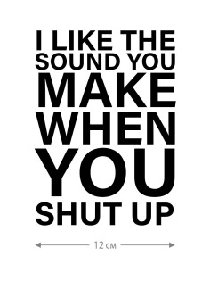 Наклейка на автомобиль, на любую твердую поверхность | Смешная и прикольная наклейка на машину