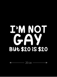 Наклейка на автомобиль, на любую твердую поверхность | Смешная и прикольная наклейка на машину