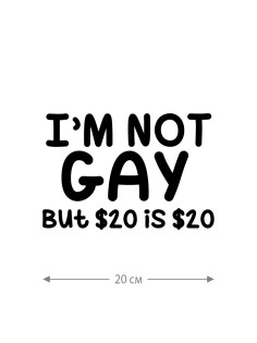 Наклейка на автомобиль, на любую твердую поверхность | Смешная и прикольная наклейка на машину