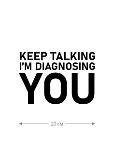 Наклейка на автомобиль, на любую твердую поверхность | Смешная и прикольная наклейка на машину