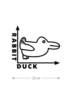 Наклейка на автомобиль, на любую твердую поверхность | Смешная и прикольная наклейка на машину