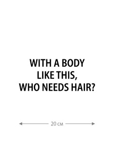 Наклейка на автомобиль, на любую твердую поверхность | Смешная и прикольная наклейка на машину