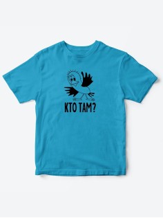 Детские футболки для мальчика и девочки с надписью Кто там? / Детская одежда со смешным принтом