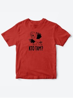 Детские футболки для мальчика и девочки с надписью Кто там? / Детская одежда со смешным принтом