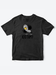 Детские футболки для мальчика и девочки с надписью Кто там? / Детская одежда со смешным принтом