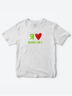 Детская футболка для девочки и мальчика