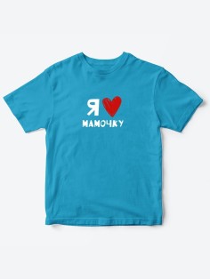 Детская футболка для девочки и мальчика