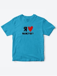 Детская футболка для девочки и мальчика