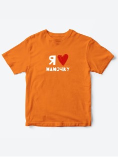 Детская футболка для девочки и мальчика