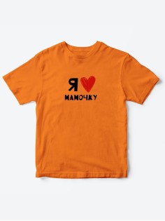 Детская футболка для девочки и мальчика