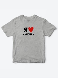 Детская футболка для девочки и мальчика