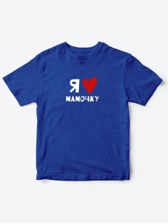 Детская футболка для девочки и мальчика