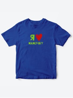 Детская футболка для девочки и мальчика